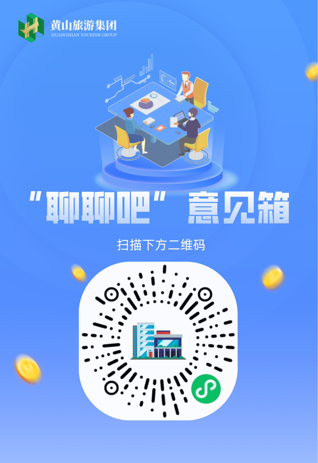 BB视讯·(中国)集团-官网
