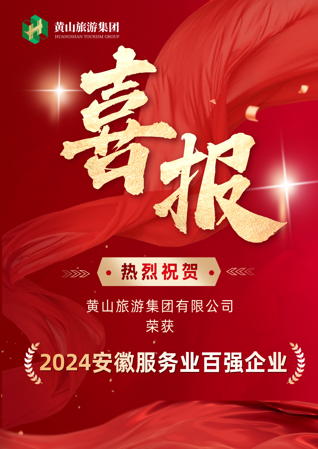 BB视讯·(中国)集团-官网