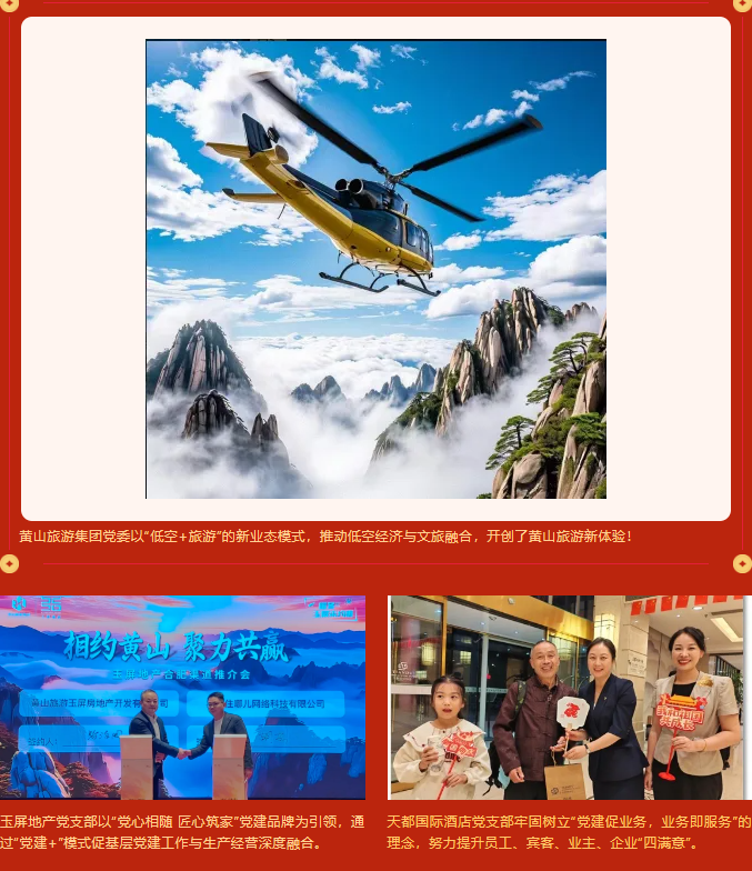 BB视讯·(中国)集团-官网