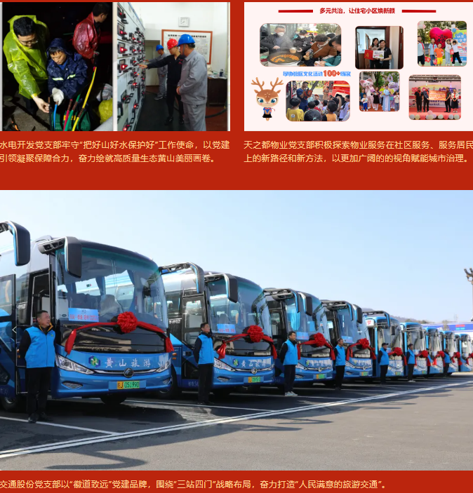 BB视讯·(中国)集团-官网