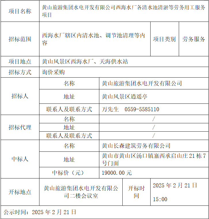 BB视讯·(中国)集团-官网