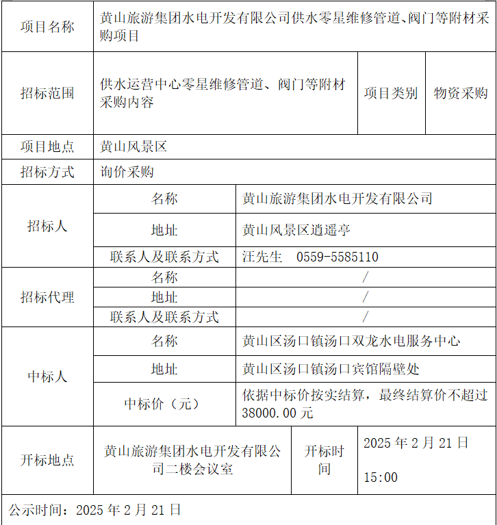 BB视讯·(中国)集团-官网