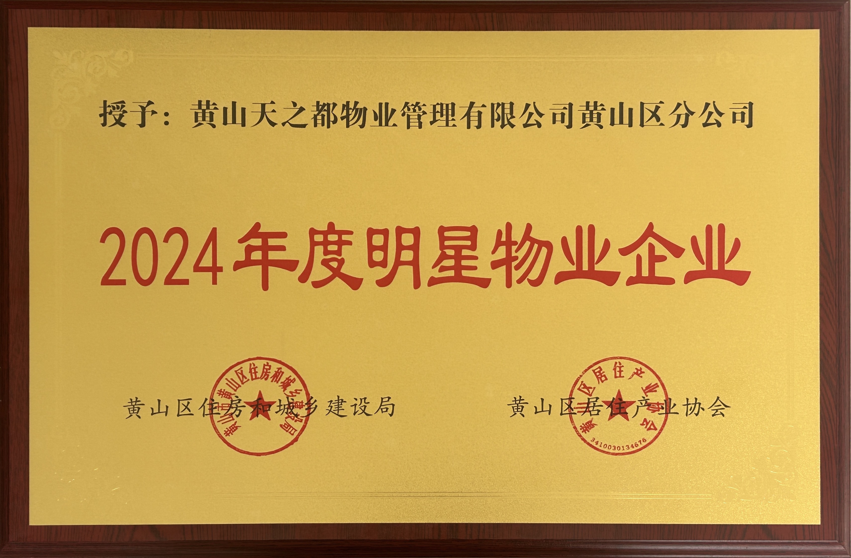 BB视讯·(中国)集团-官网