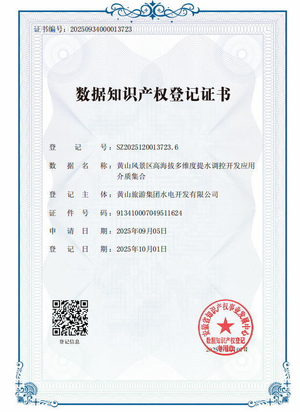 BB视讯·(中国)集团-官网